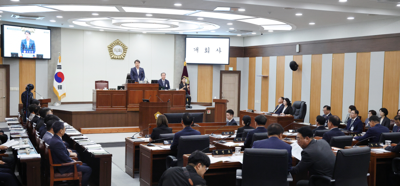 제320회 칠곡군의회 제1차 정례회 개회