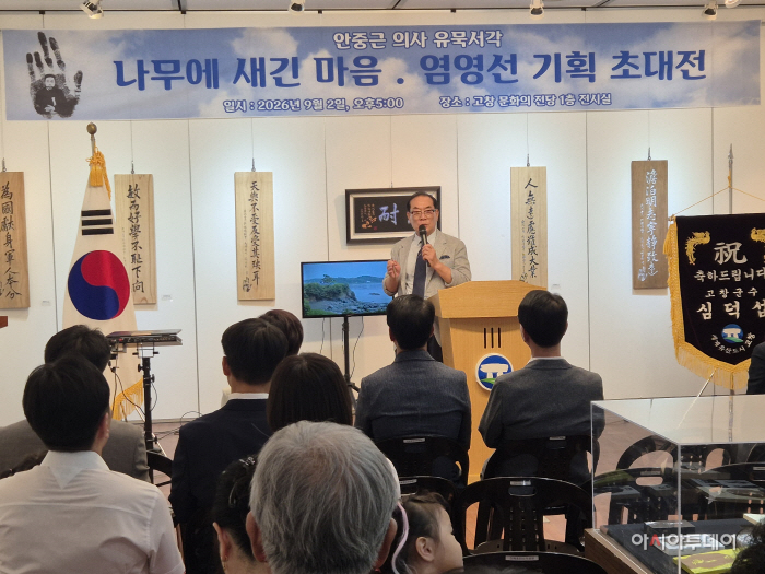 염영선 작가