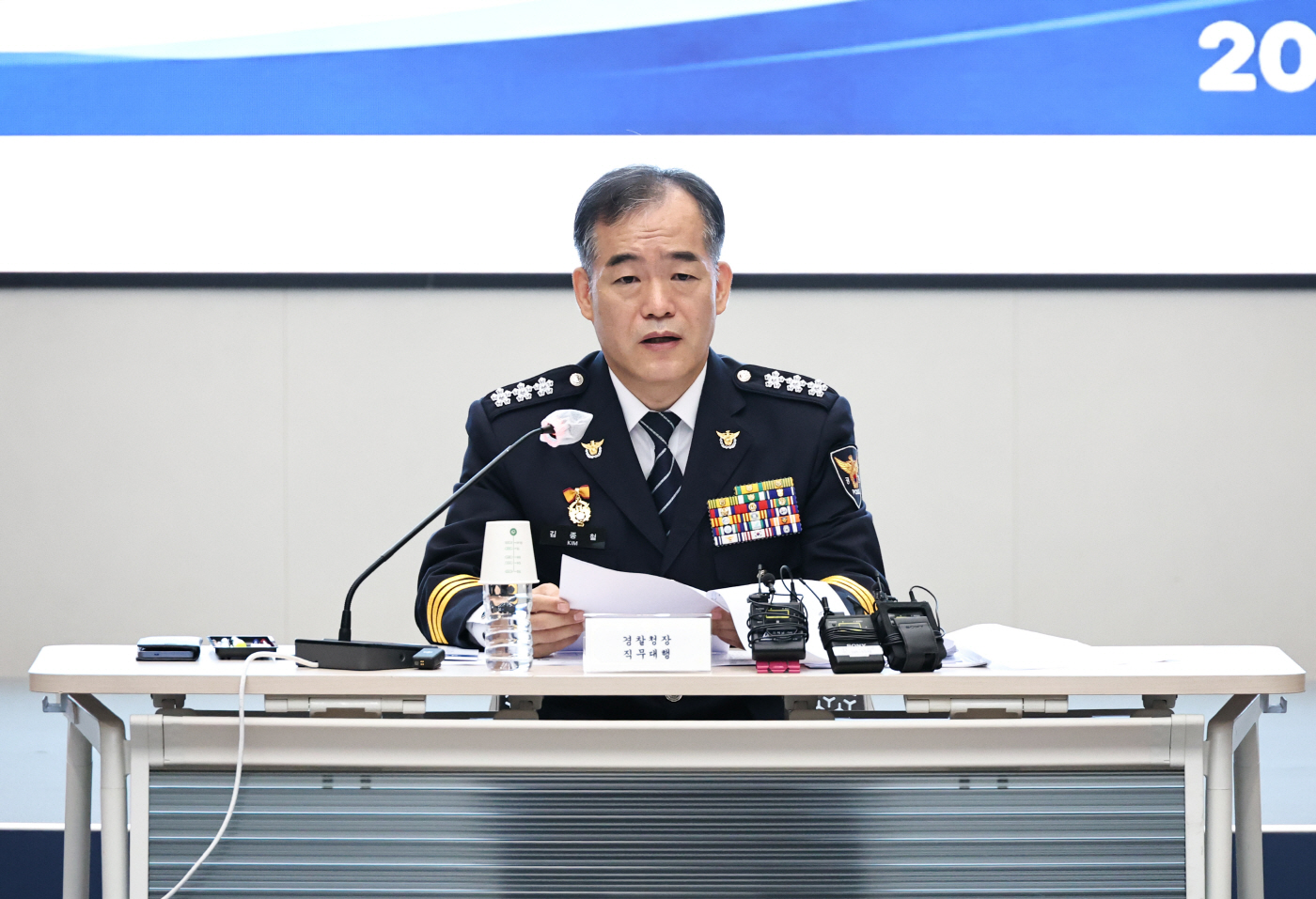 김종철 경찰청장 대행, 전국 경찰 지휘부 회의 주재<YONHAP NO-3594>
