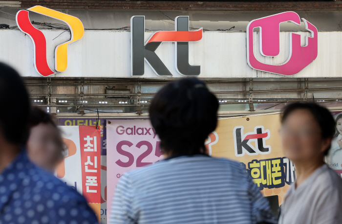 구멍 뚫린 통신업계 보안<YONHAP NO-3686>
