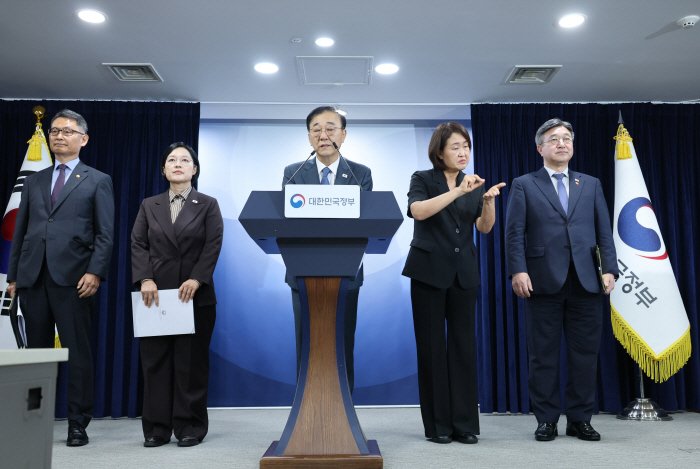 기자회견서 발언하는 김윤덕 장관