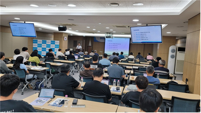 한국부동산원