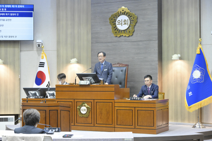 정례회 개회(오수환의장