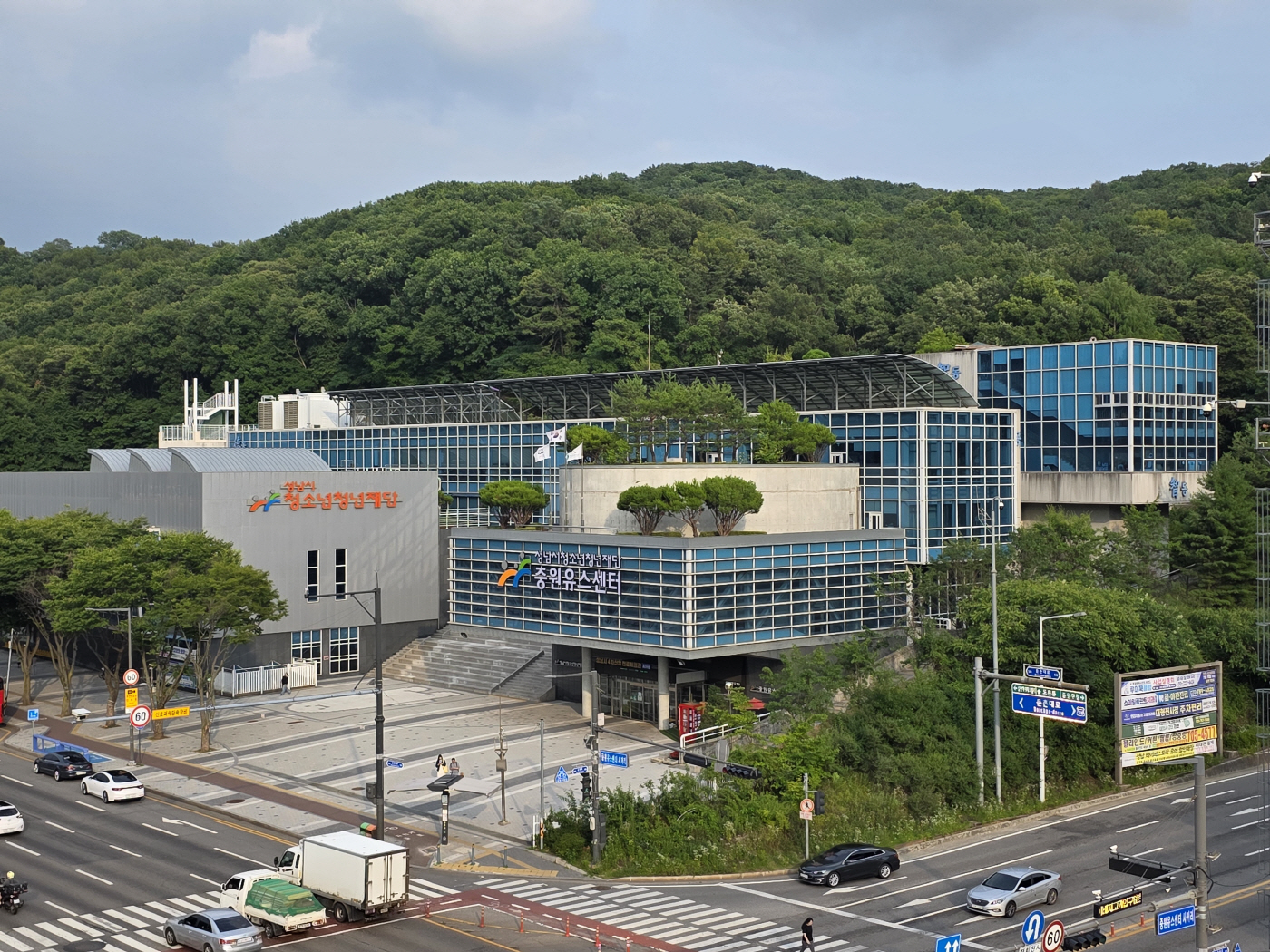 성남시청소년청년재단 전경