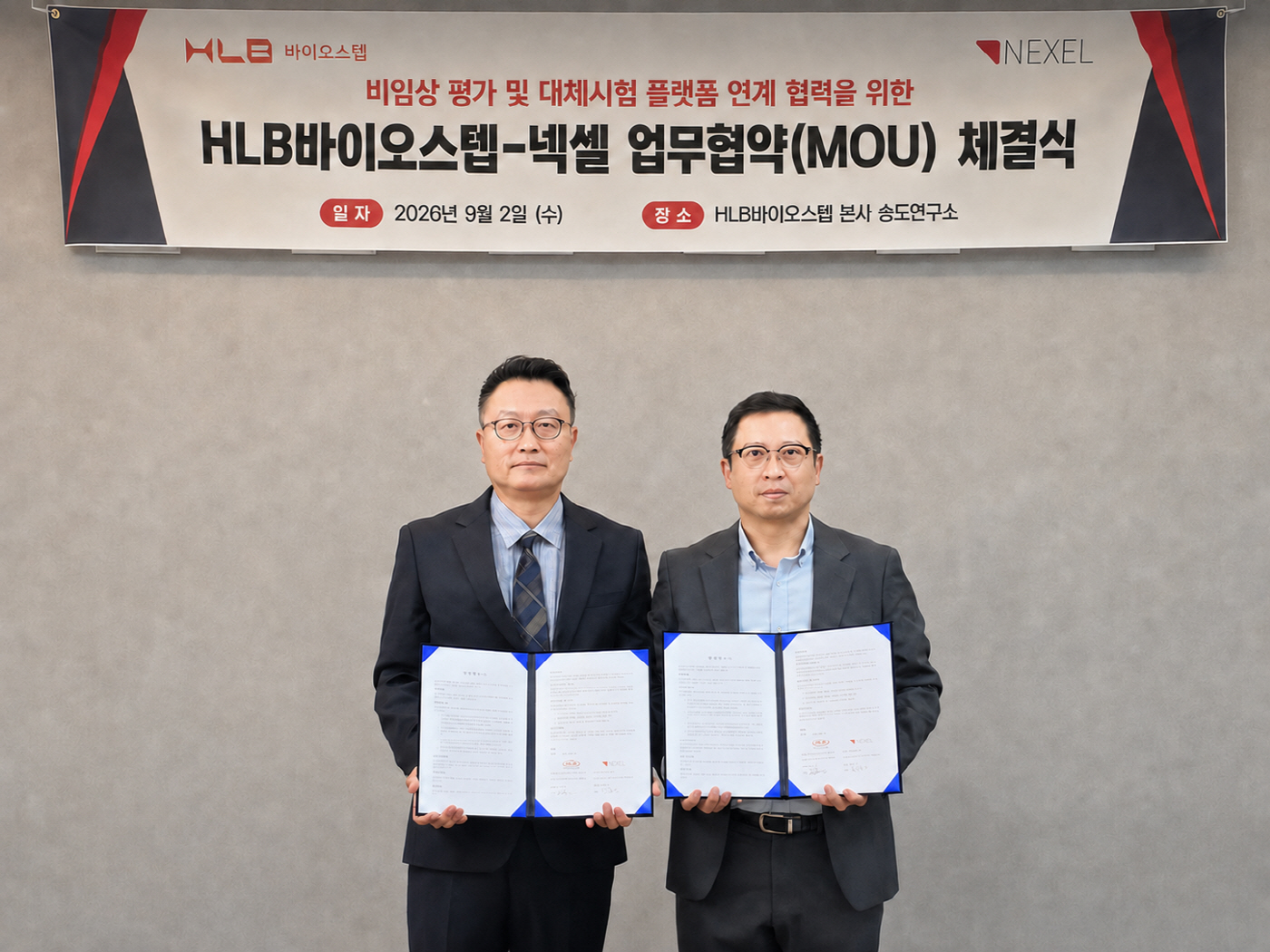 백성진 HLB바이오스텝 대표이사(왼쪽), 우동훈 넥셀 부사장 (1)