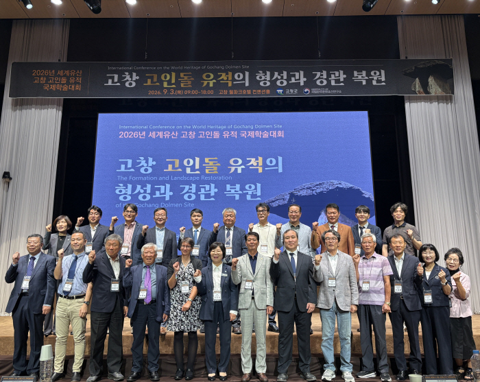 고창군