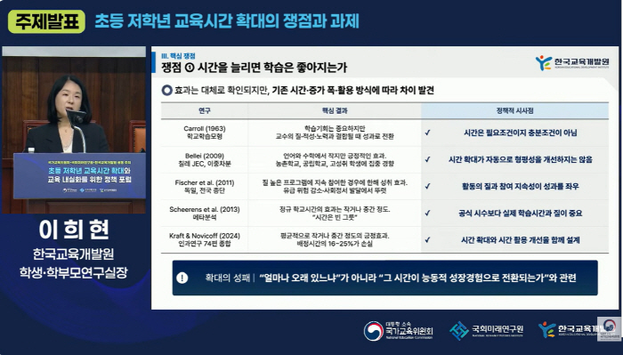초저학년