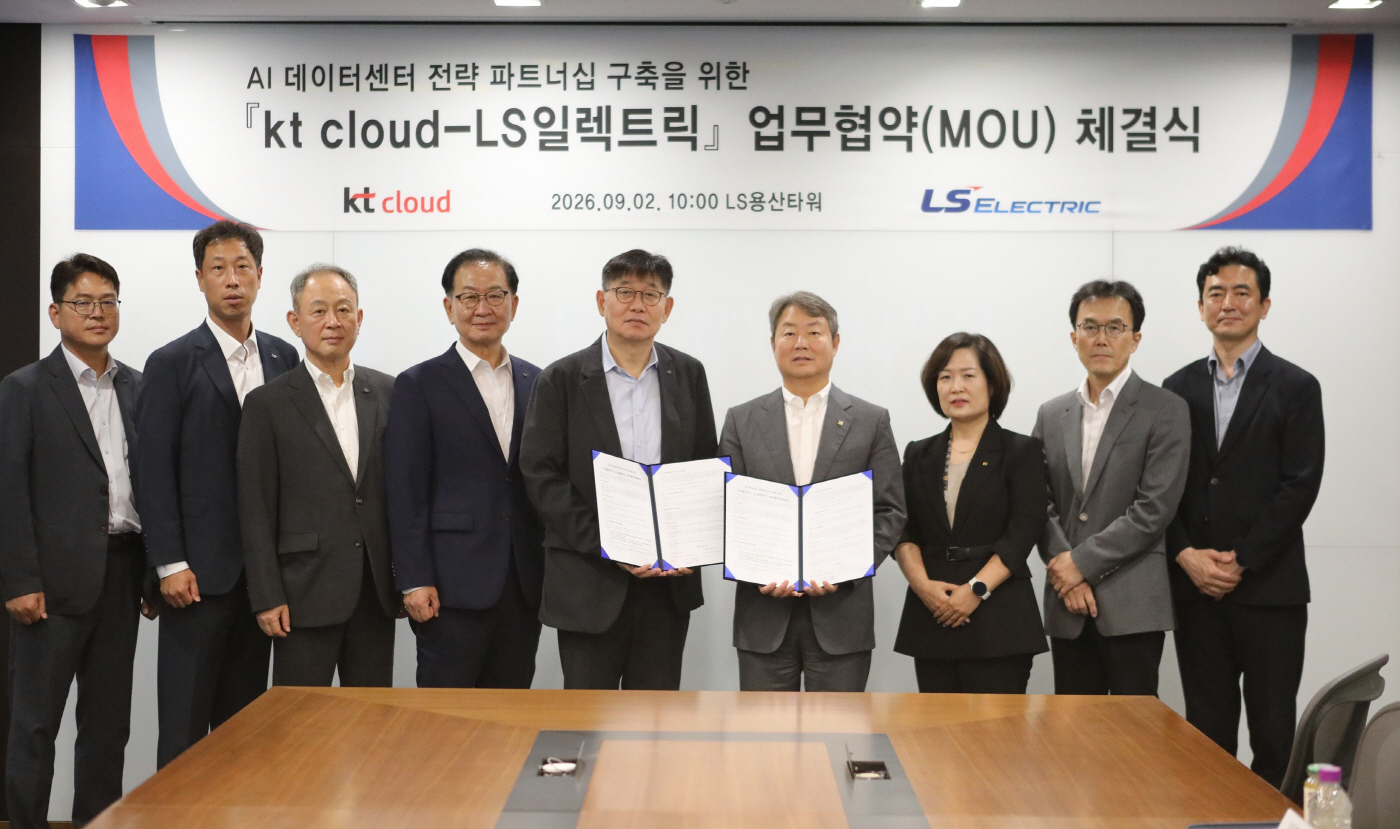 (사진2) LS일렉트릭-KT클라우드 MOU