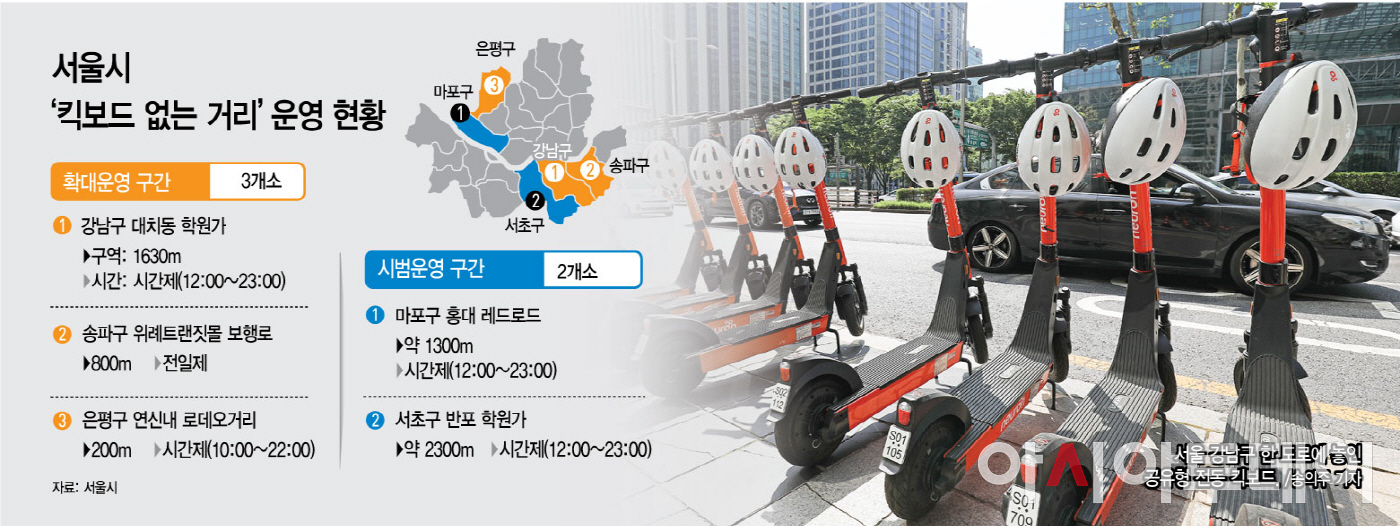 수정최종그래픽