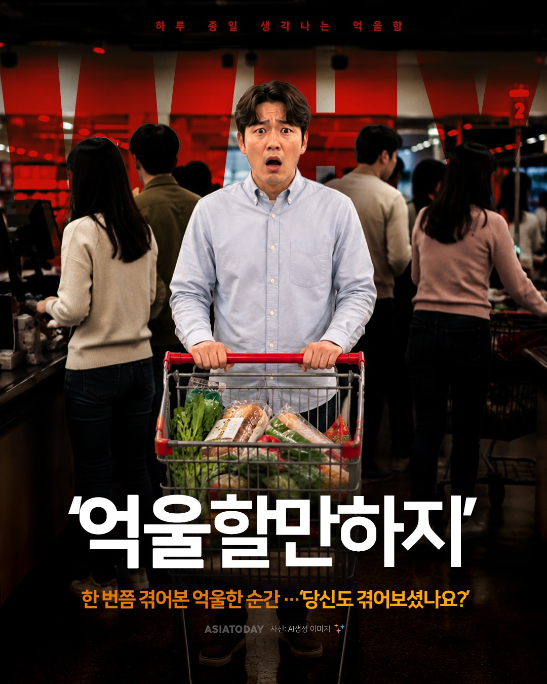 카드 뉴스 이미지