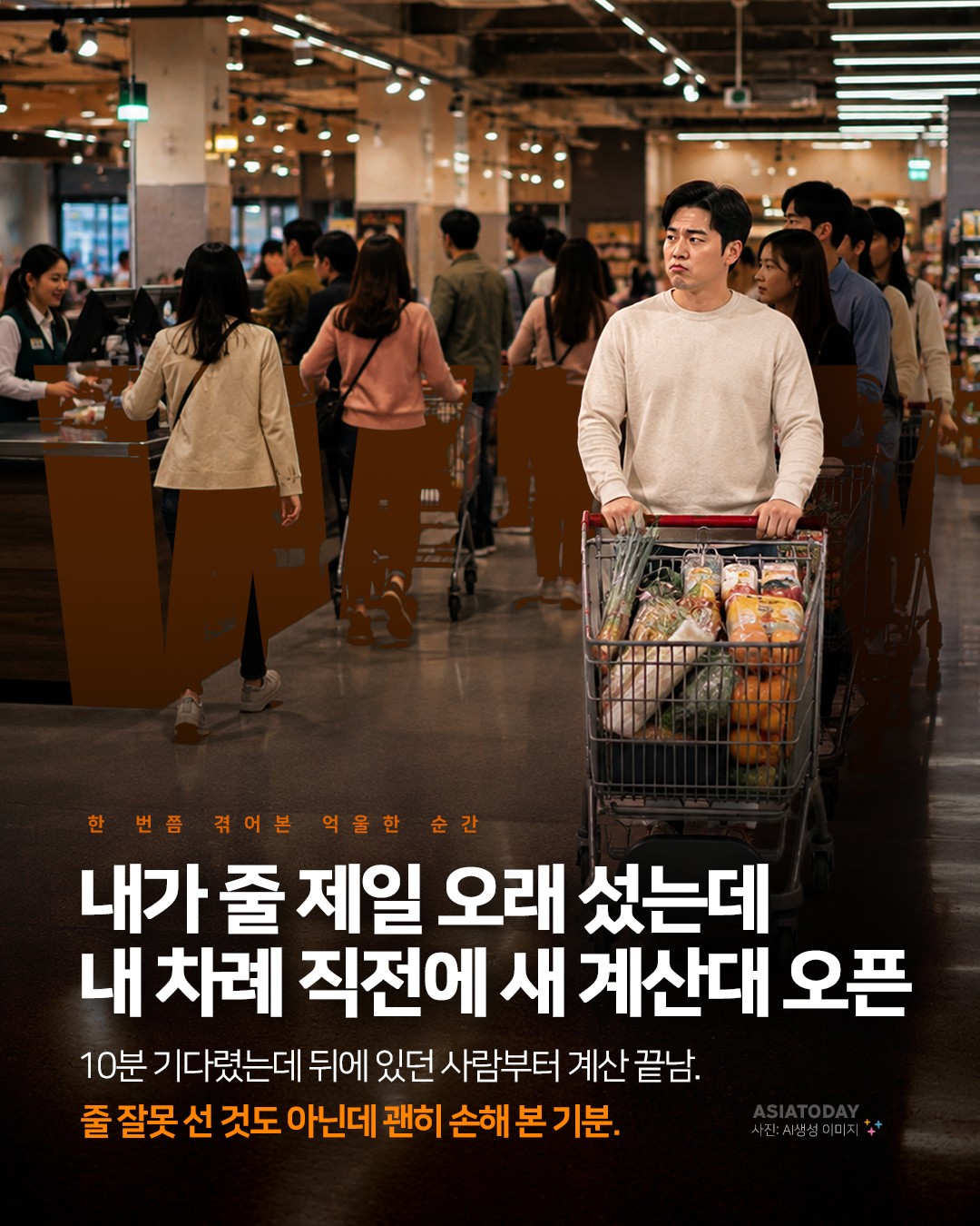 카드 뉴스 이미지