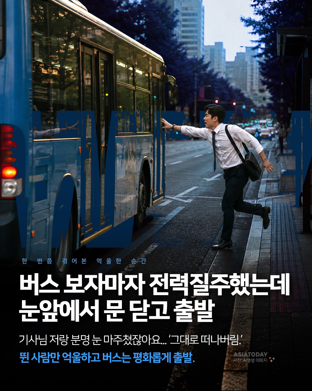 카드 뉴스 이미지