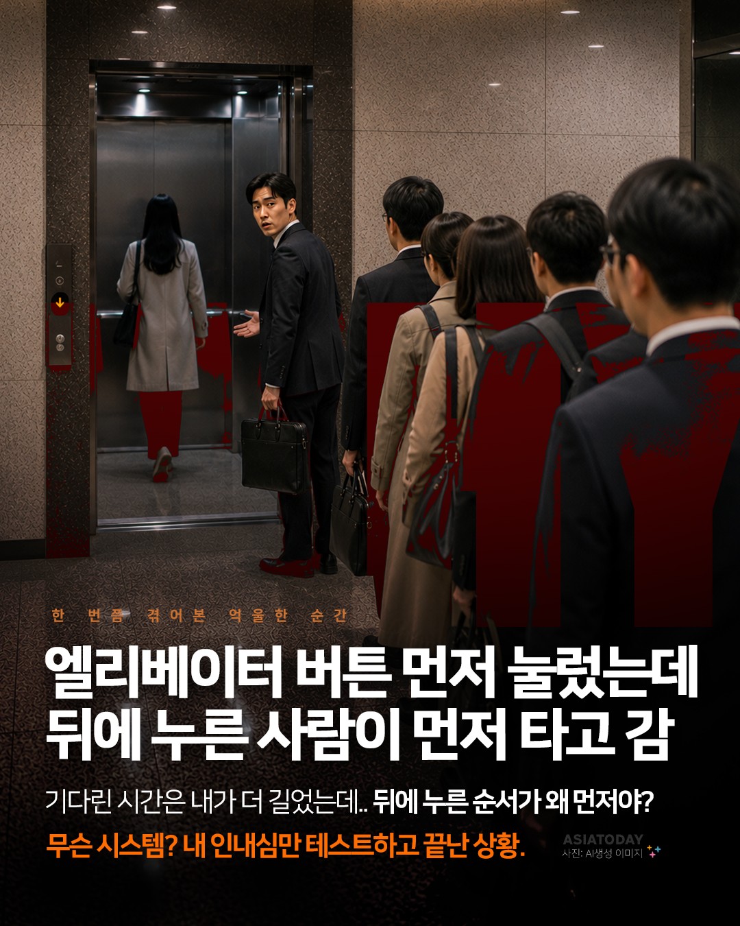 카드 뉴스 이미지