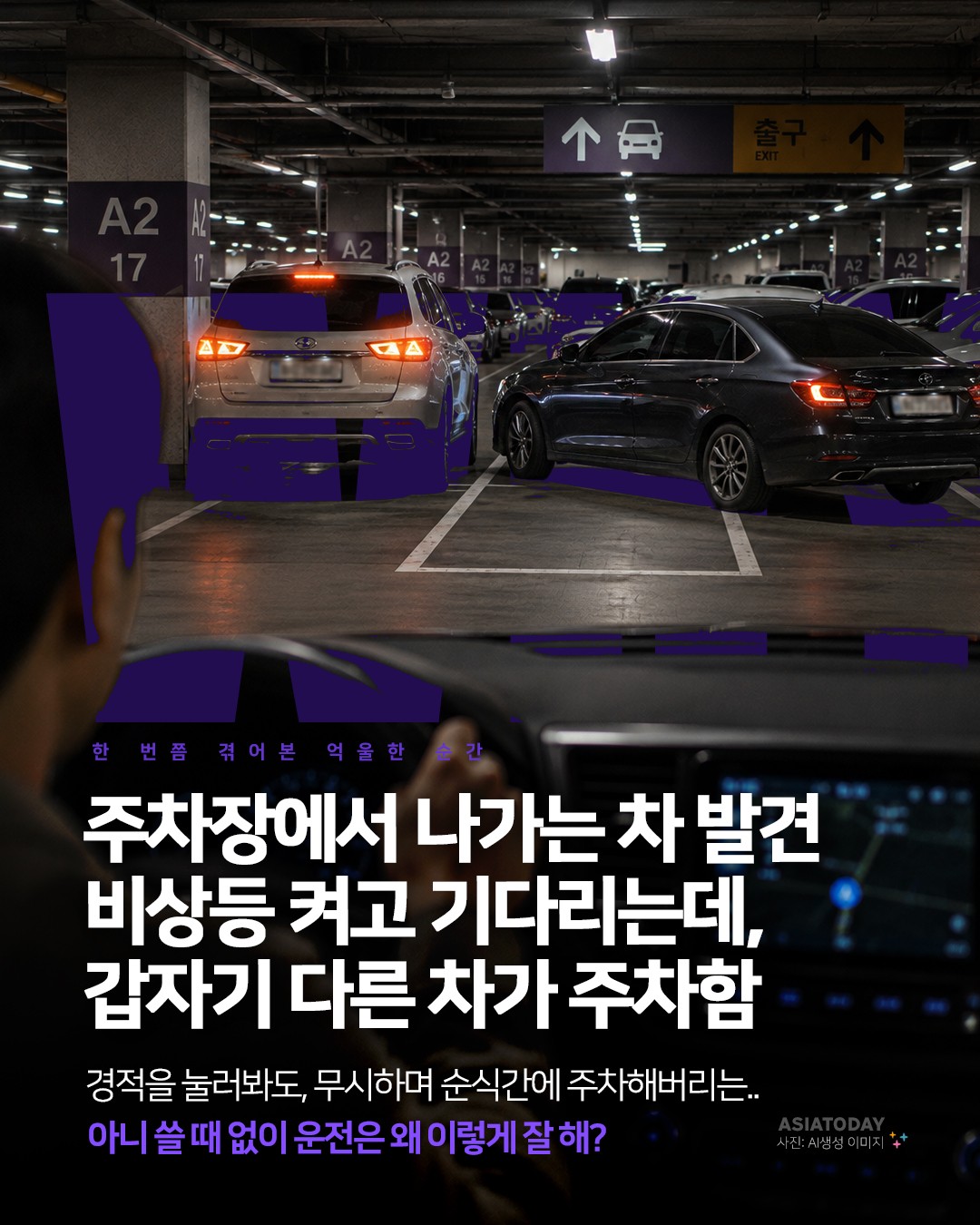 카드 뉴스 이미지