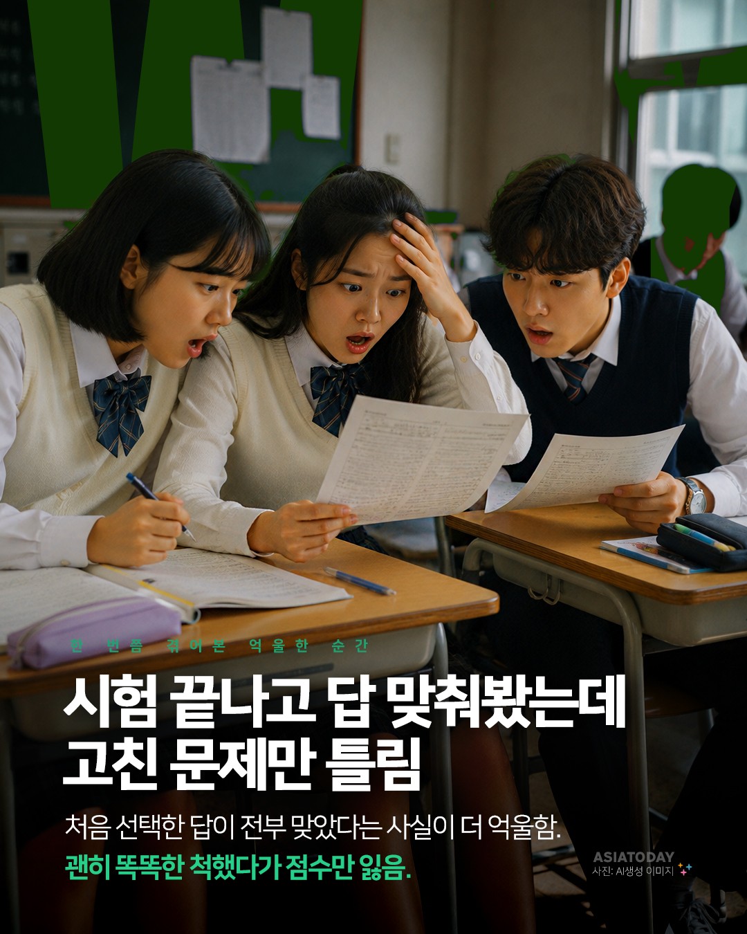 카드 뉴스 이미지
