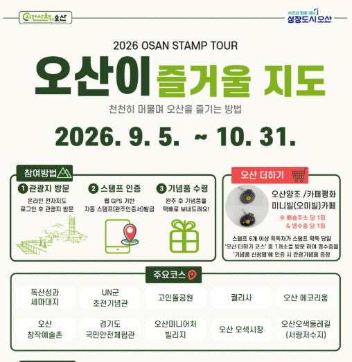 clip20260904172653