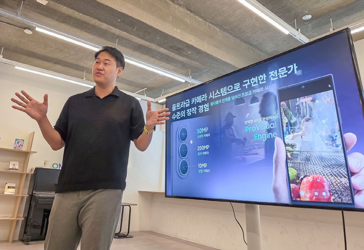 갤럭시 카메라 브리핑 (1) (1)