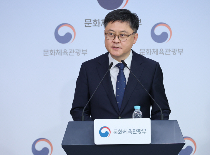 정부예산안 사전브리핑 하는 김정훈 문체부 기획...<YONHAP NO-2370>
