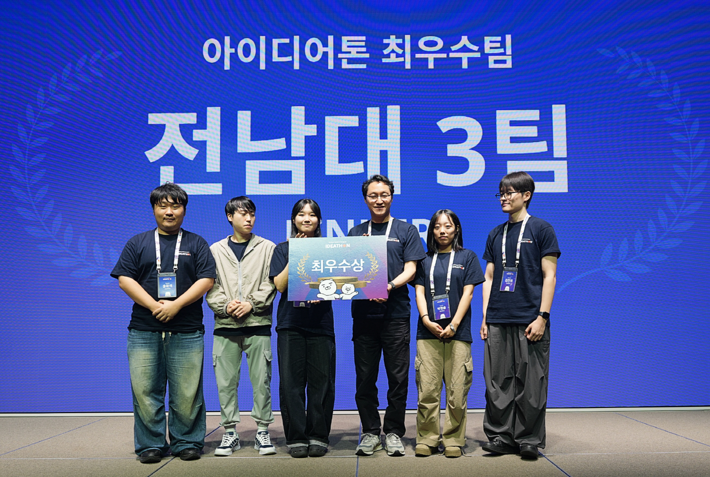 26.09.04 [카카오 보도사진 1] 카카오, 카카오테크 캠퍼스 아이디어톤 개최... 전국 5개 국립대와 AI 인재 육성 본격화