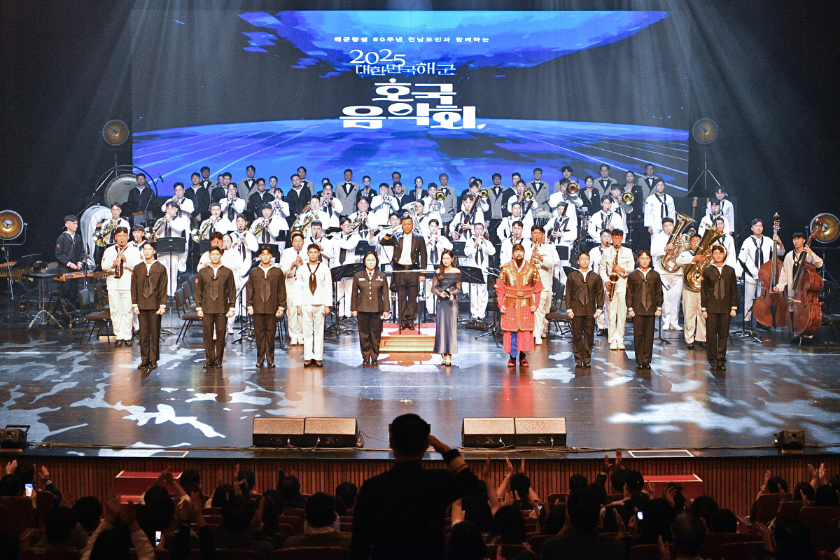 2025 대한민국 해군 호국음악회 (1)