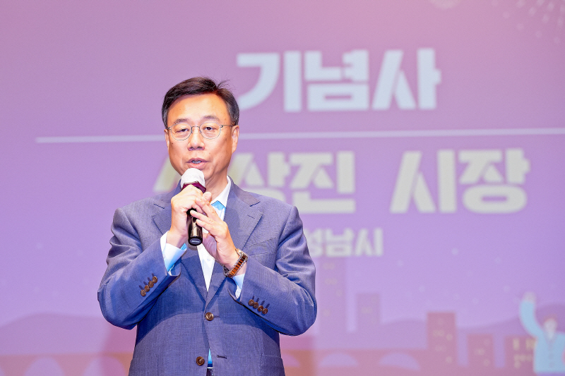 신상진 성남시장이 4일 오전 성남시청 온누리실에서 열린 사회복지의 날 기념행사에서 기념사를 하고있다