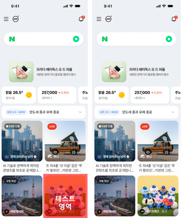 clip20260904133729
