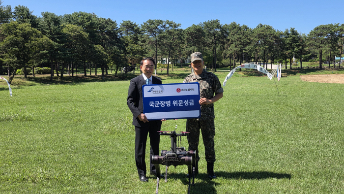 260904 (보도사진) 은행연합회, 육군 장병들에게 위문금 전달