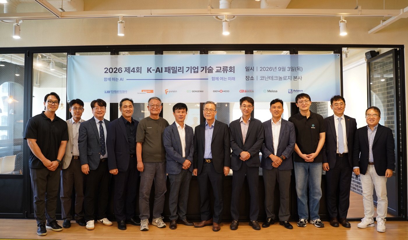 사진. 단체기념사진