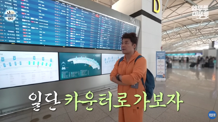 전현무