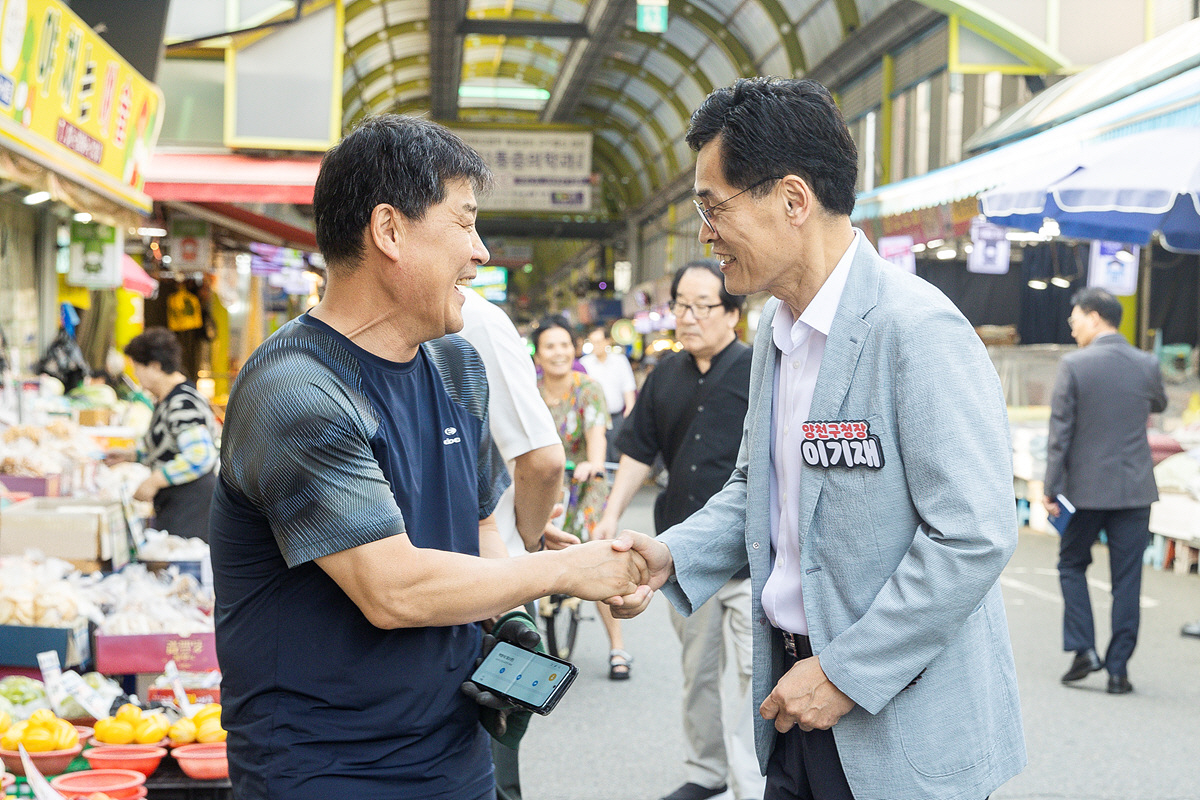 사진1) 양천구, 지난해 추석맞이 전통시장에 방문한 이기재 양천구청장