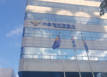 방배서