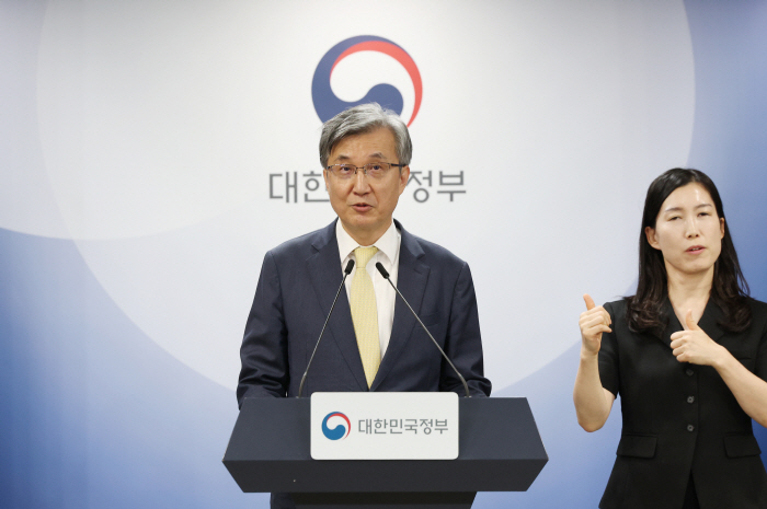 중대범죄수사청장 후보추천위원회 회의 결과 브리핑