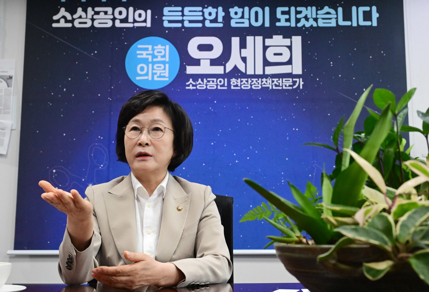 오세희 더불어민주당 의원-12