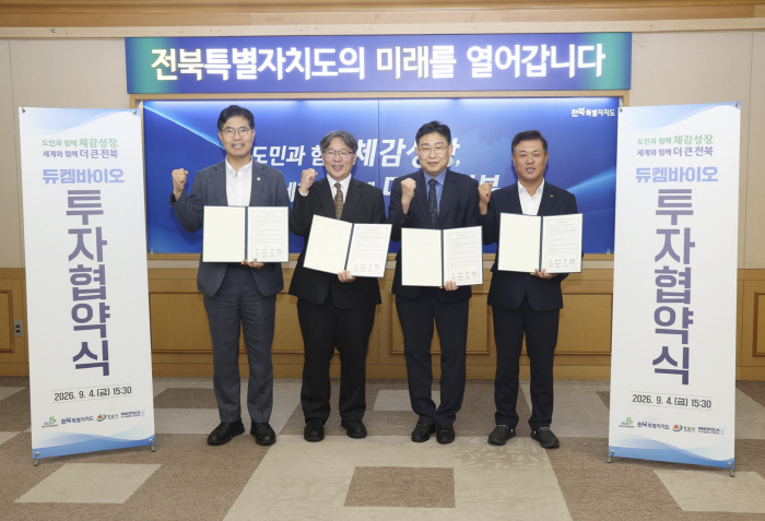 정읍시