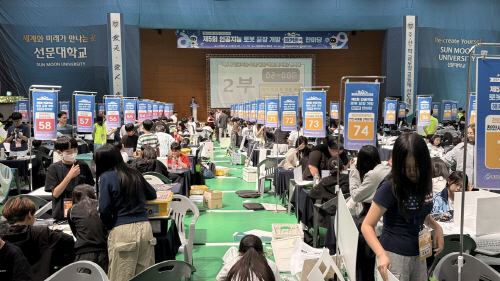 충남교육청. 제5회 인공지능 로봇 끝장 개발 한마당