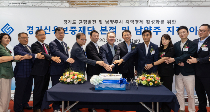 260907_경기신보_남양주지점_이전식_사진3