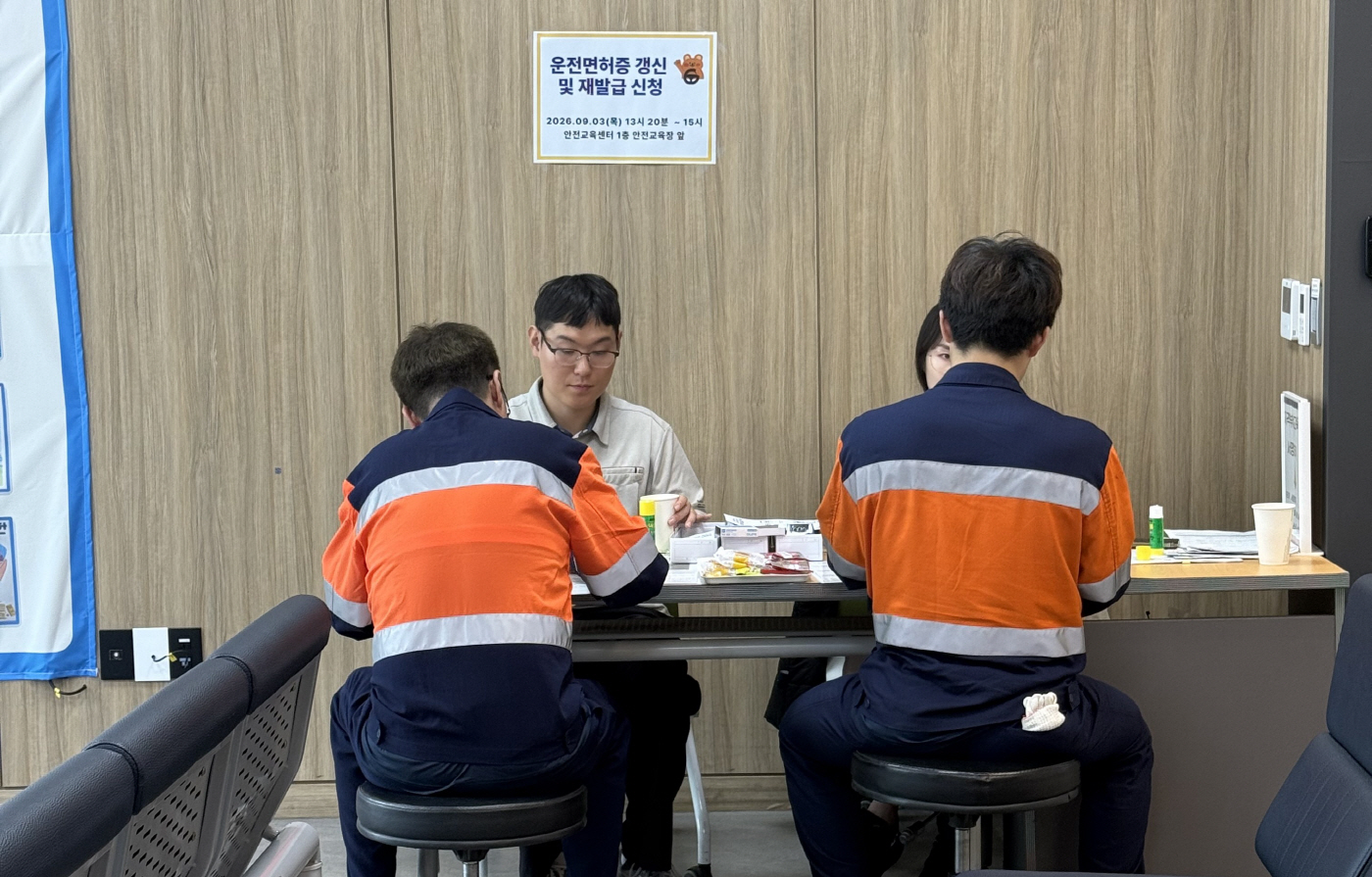 사진2. 고려아연 온산제련소가 울산운전면허시험장과 함께 올해 두 번째 ‘찾아가는 이동민원 서비스’를 운영했다.(사진=고려아연)