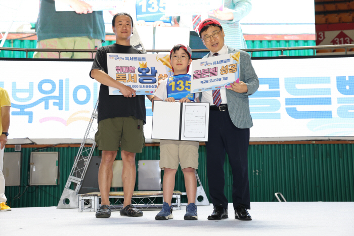 가족독서골든벨1