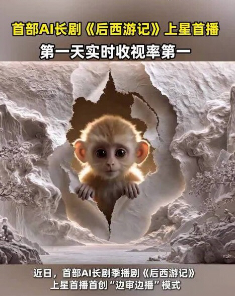 후서유기