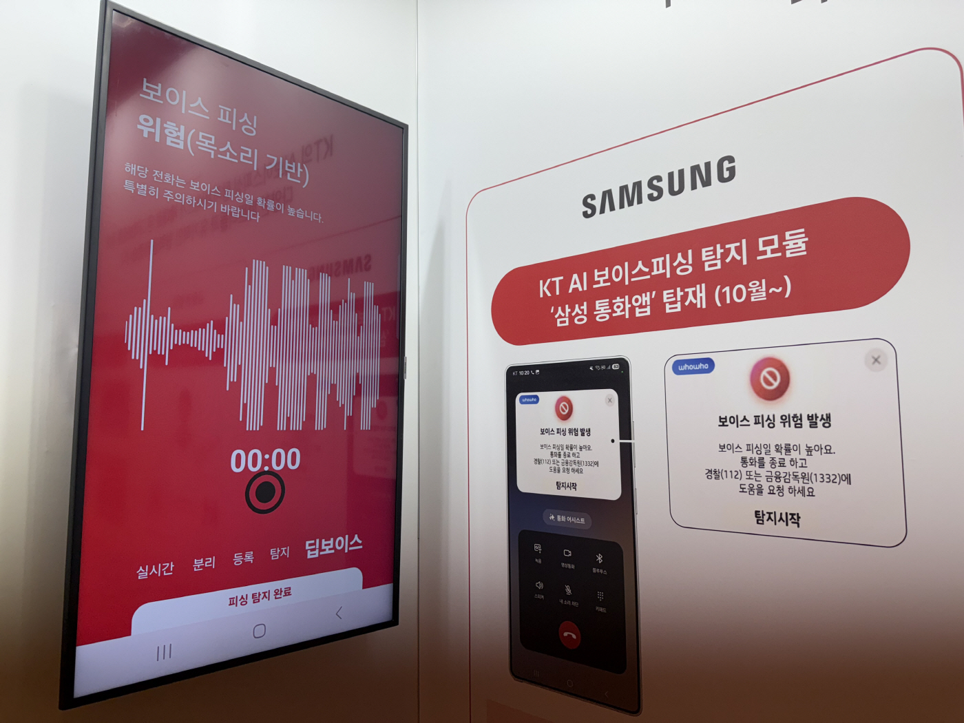 KakaoTalk_20260906_105039470