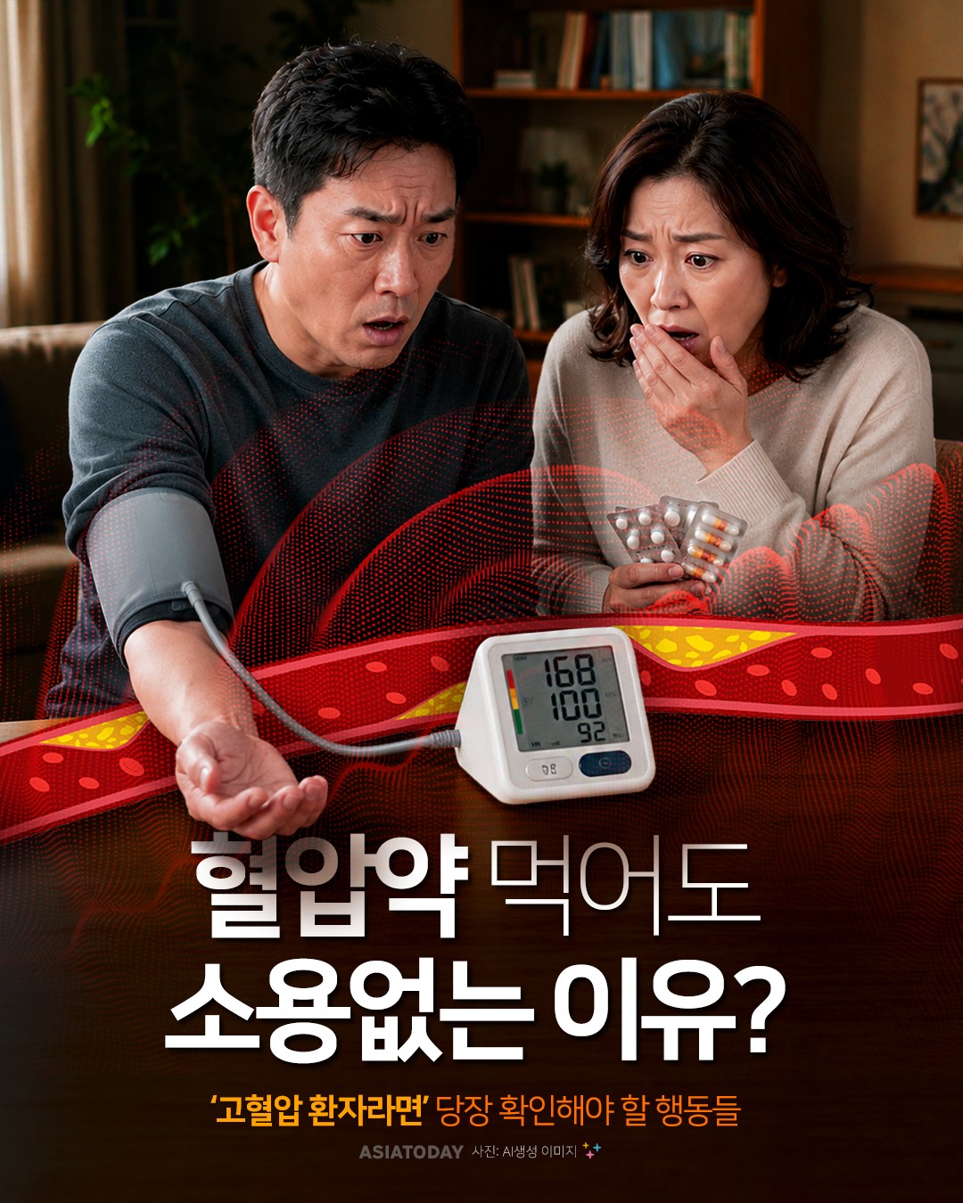 카드 뉴스 이미지
