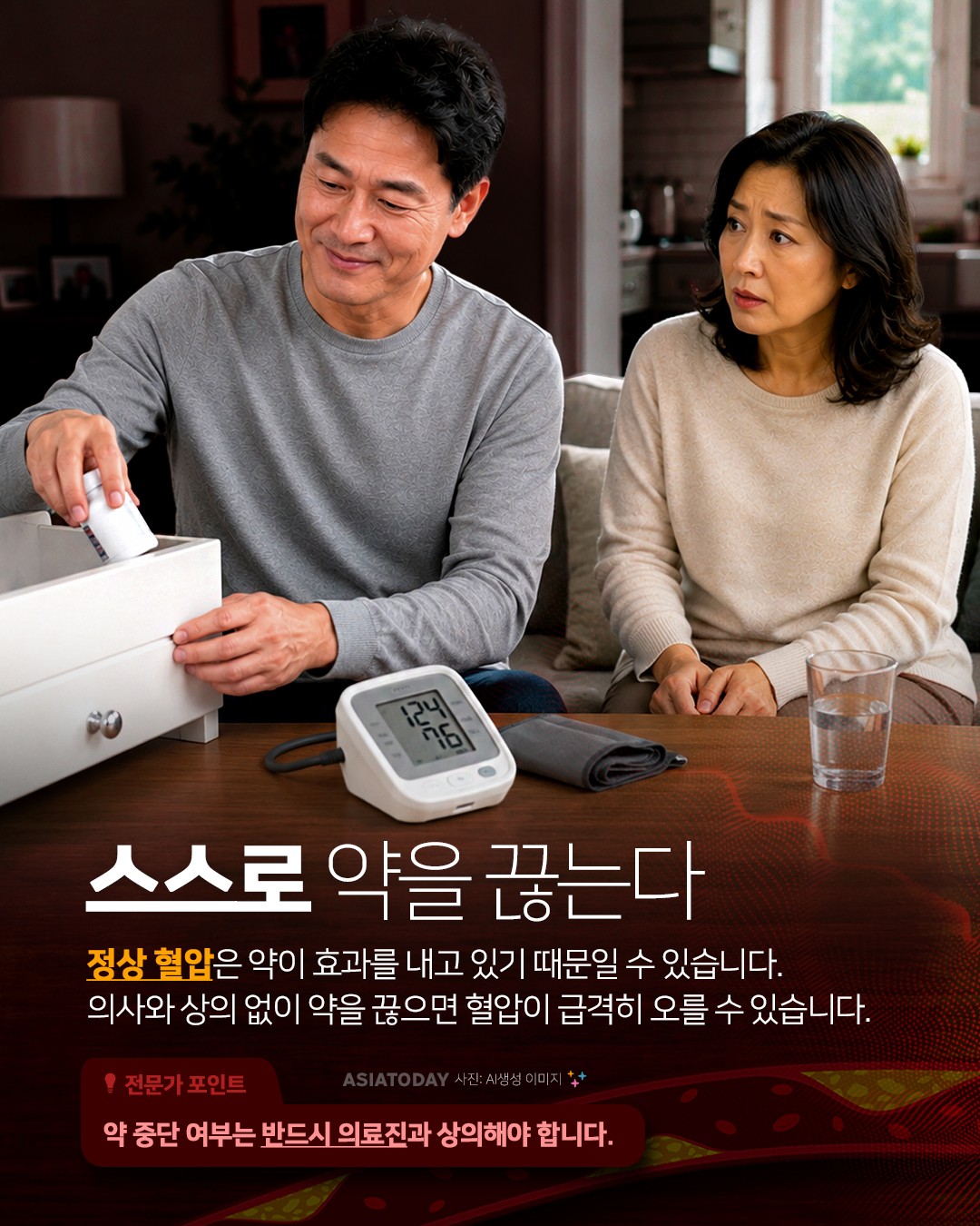 카드 뉴스 이미지