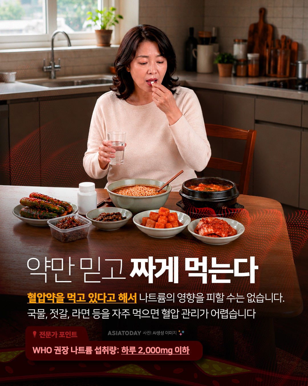 카드 뉴스 이미지