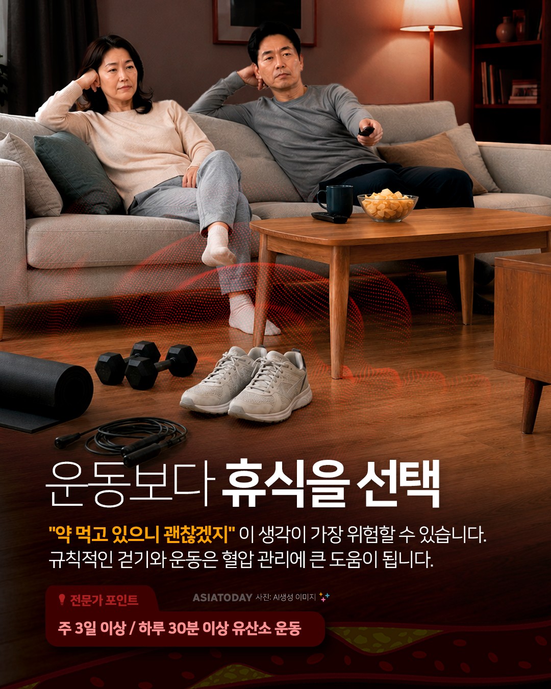 카드 뉴스 이미지