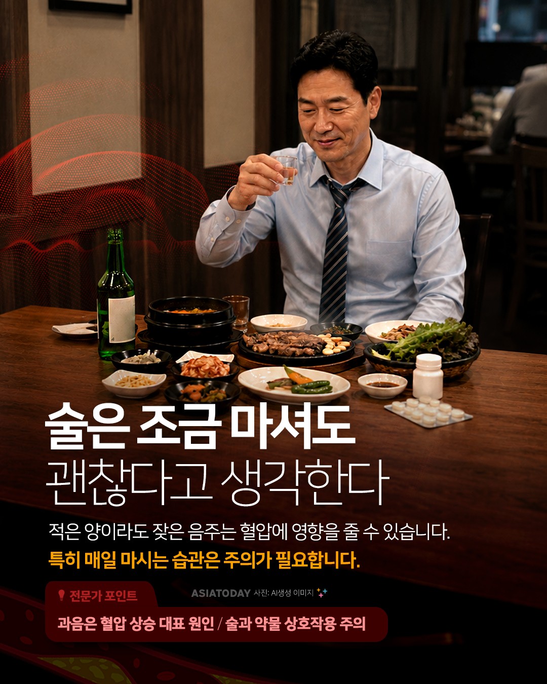 카드 뉴스 이미지