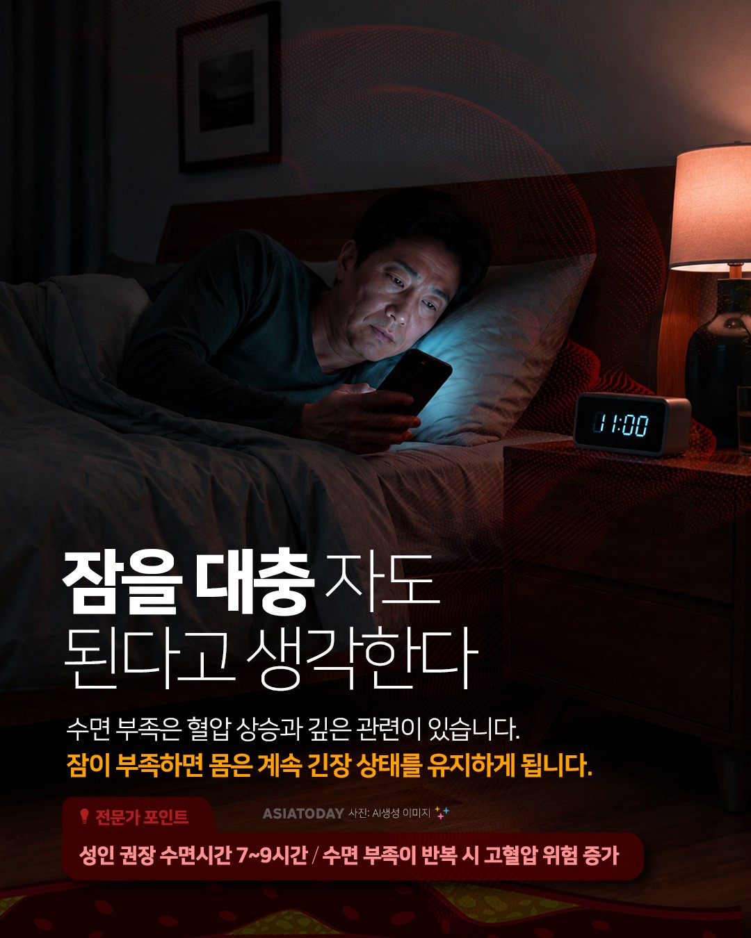 카드 뉴스 이미지