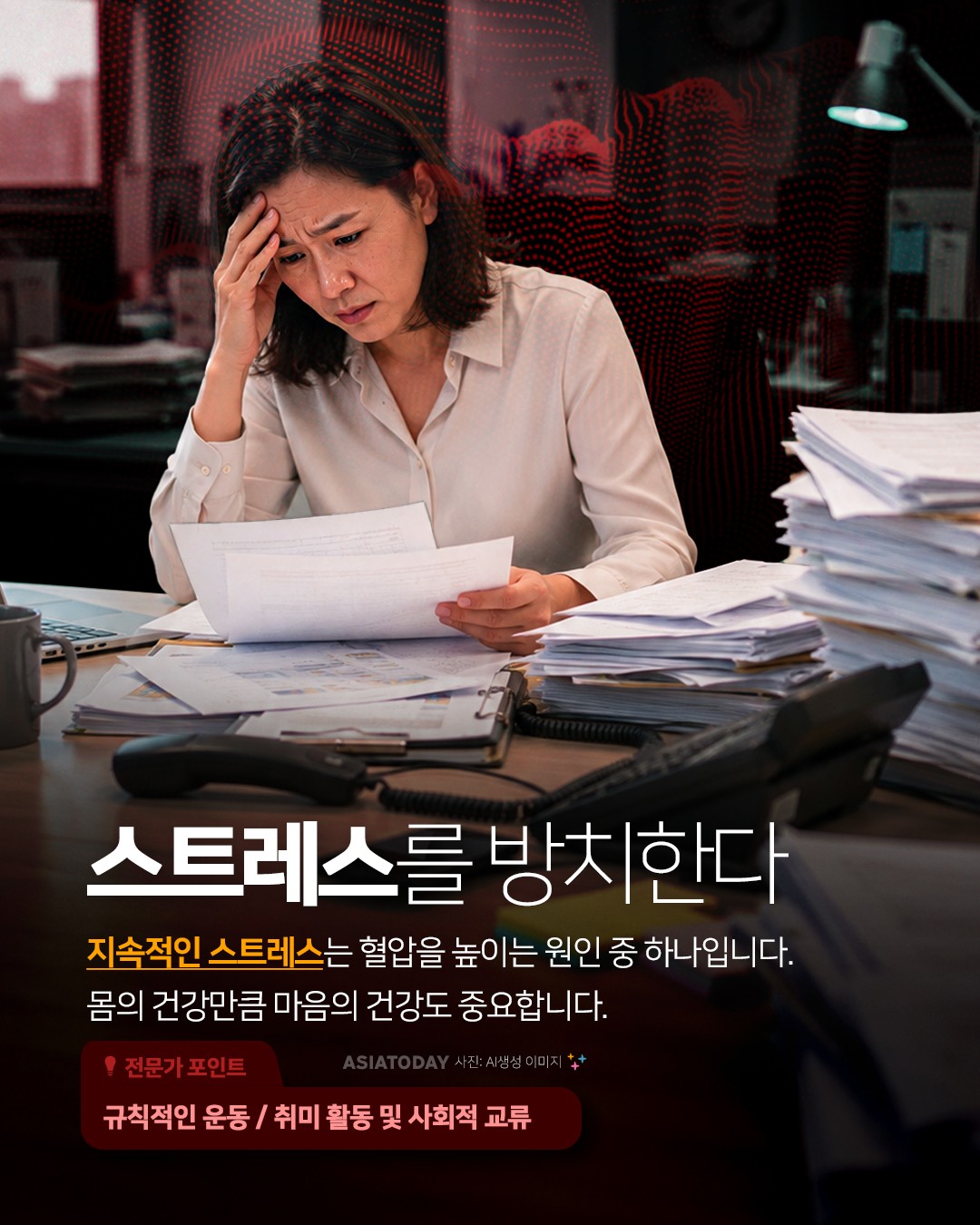카드 뉴스 이미지