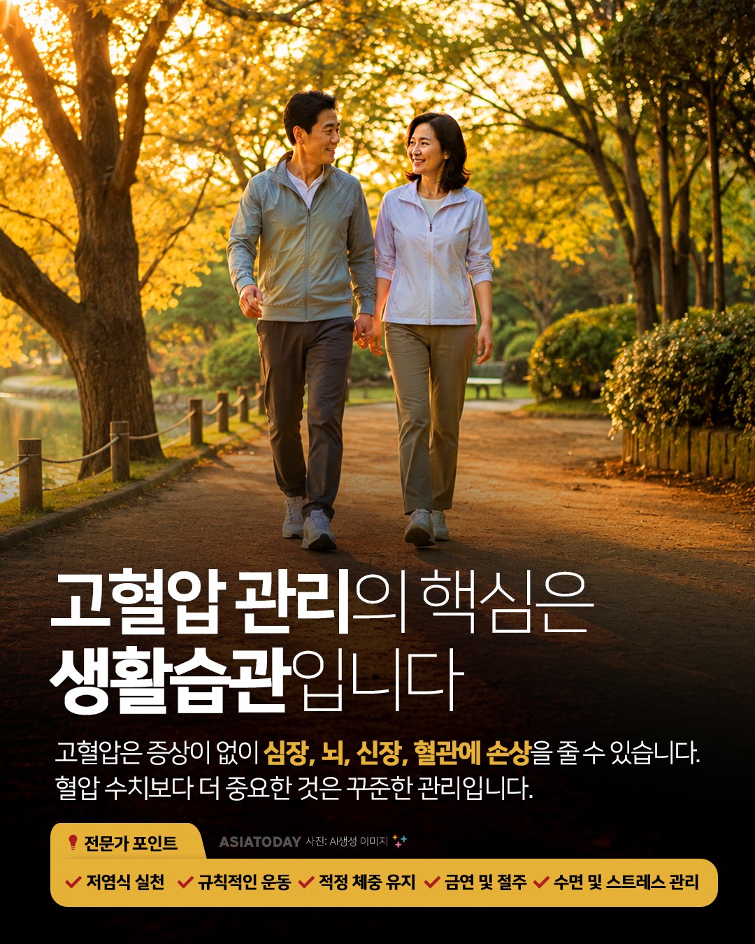 카드 뉴스 이미지