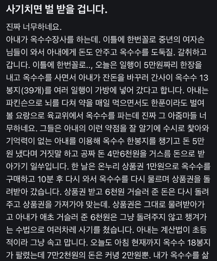 옥수수