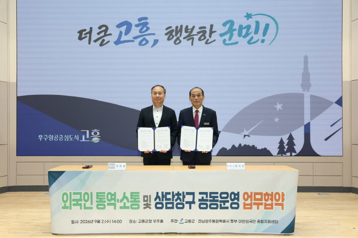 계절근로 현장소통 강화 (1) 왼쪽부터 조원일 이민외국인 종합지원센터장, 양국진 고흥군 부군수
